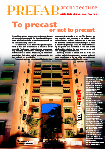 prefab0204-1