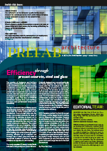 prefab0207-1